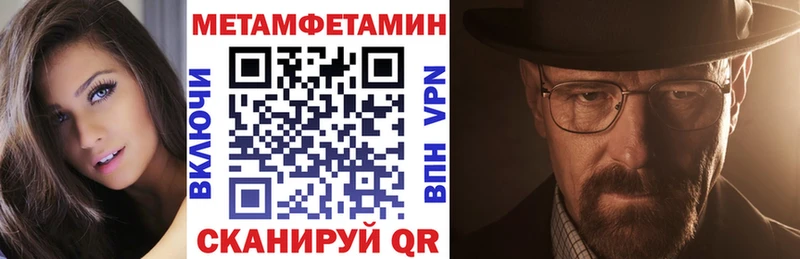 магазин продажи наркотиков  Приволжский  АМФЕТАМИН 98% 