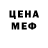 Метадон белоснежный Oksana Vershinina