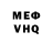 Кетамин VHQ Chad Southers