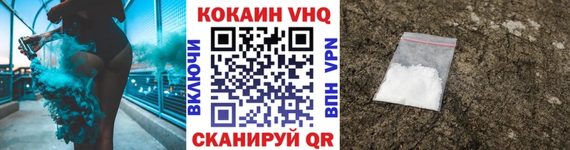 Кокаин Fish Scale  Приволжский 