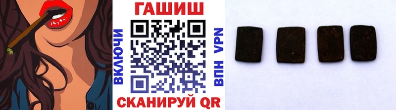 ГАШИШ Premium  Приволжский 