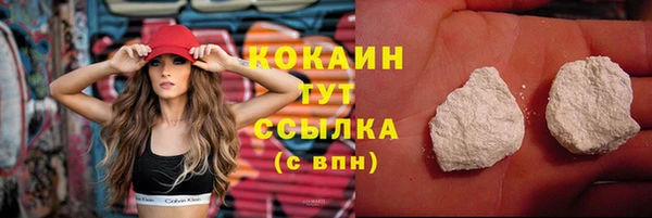 кокаин Нефтегорск