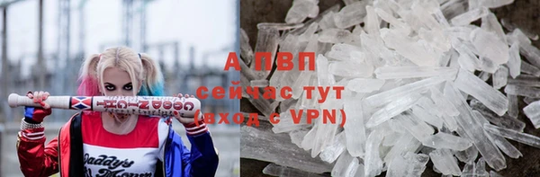 а пвп мука Домодедово