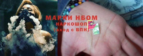 кокаин Нефтегорск