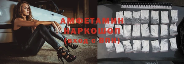 кокаин Нефтегорск