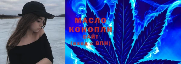 кокаин Нефтегорск