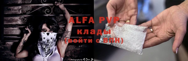 таблы Нея