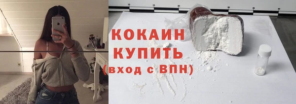 кокаин Нефтегорск