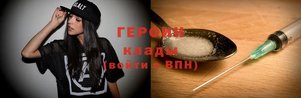 кокаин Нефтегорск