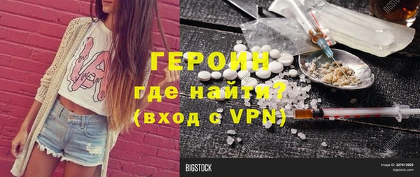 кокаин Нефтегорск