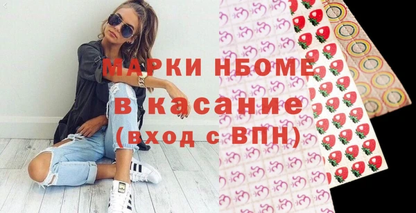 кокаин Нефтегорск