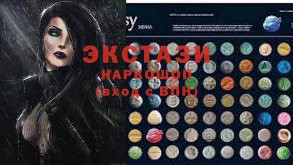 MESCALINE Березники