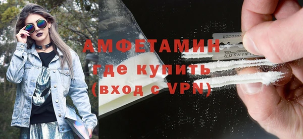 мескалин Одинцово