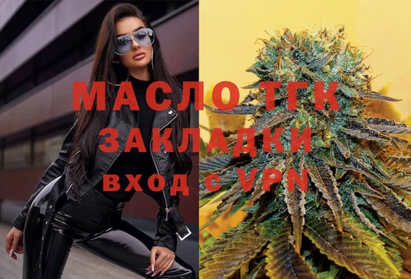 кокаин Нефтегорск