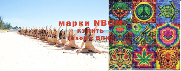 кокаин Нефтегорск