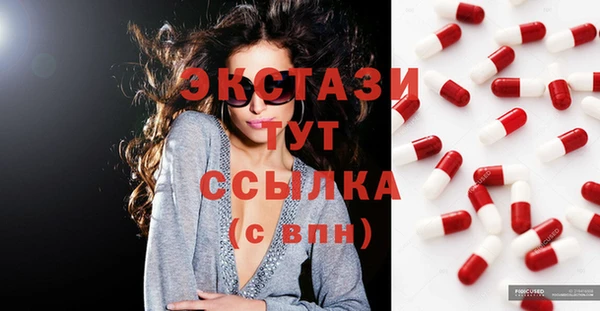 кокаин Нефтегорск