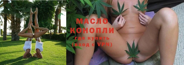 кокаин Нефтегорск