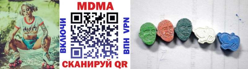 МДМА VHQ  даркнет сайт  Приволжский 