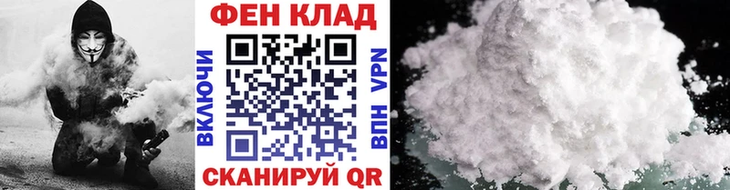 Метамфетамин кристалл  мориарти состав  Приволжский 