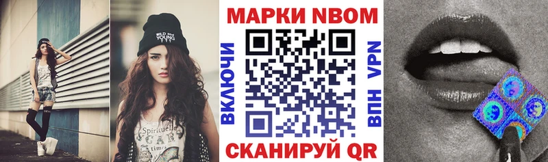 купить  сайты  Приволжский  Марки 25I-NBOMe 1500мкг 