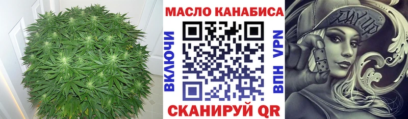 как найти закладки  Приволжский  мега зеркало  Дистиллят ТГК THC oil 