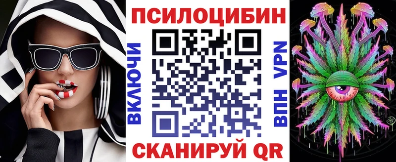 Галлюциногенные грибы прущие грибы Приволжский