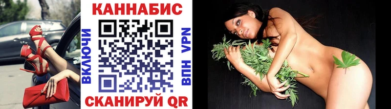ссылка на мегу tor  Приволжский  Канабис Ganja 